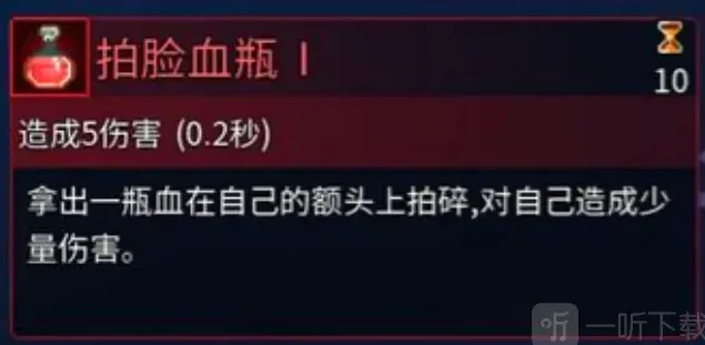 重生细胞细胞