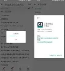 《扫描全能王》给文档加密使用指南