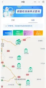 百度采集