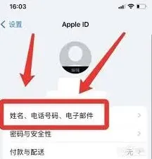 百度绑定