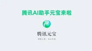 元宝删除历史记录方法技巧