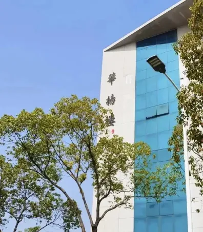 学院