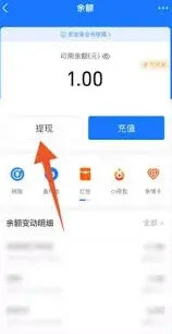 支付宝银行卡