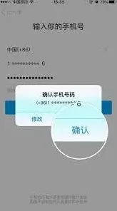 陌陌账号注册完整步骤