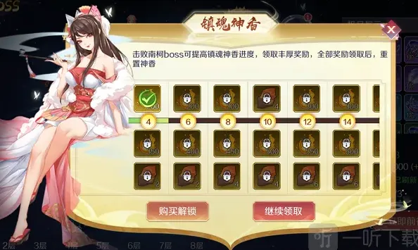 何处预告