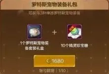 地下城与勇士详解