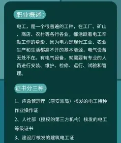 相关