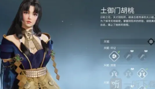 永劫无间使用技巧