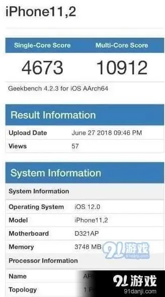 微信发布会直播