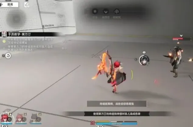 明日方舟终末