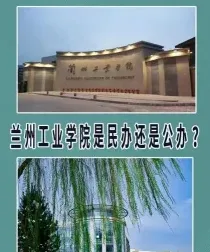 学校