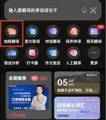 百度功能