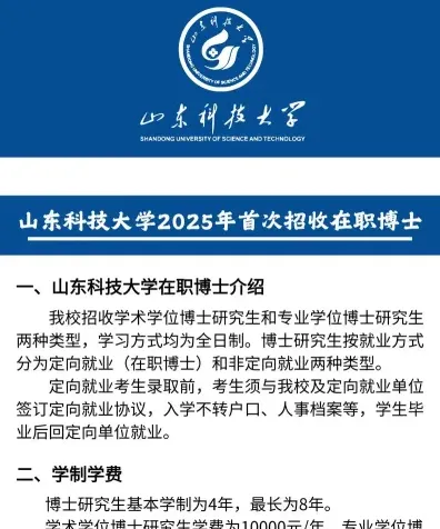管理类专业