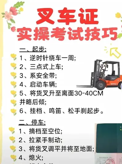 报名