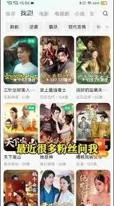 红果短剧离线播放功能指南