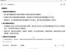 腾讯元宝如何总结网页内容详解