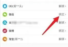 优酷视频账号