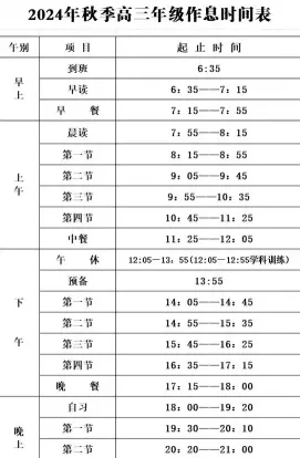 招生考试