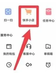 快手极速版上传视频详细教程