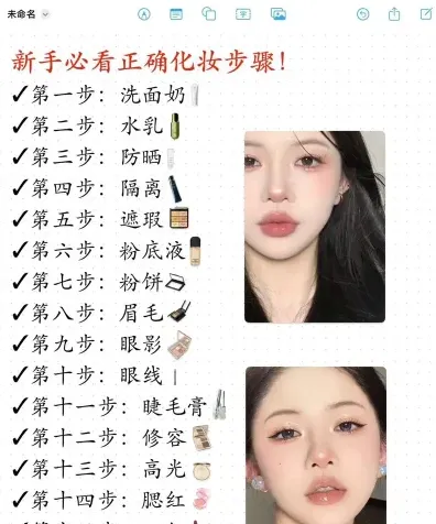 学习者