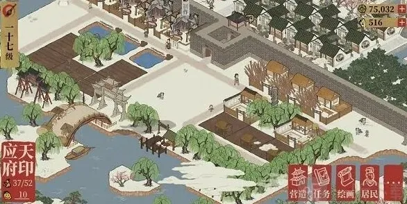 江南百景图怎么升级