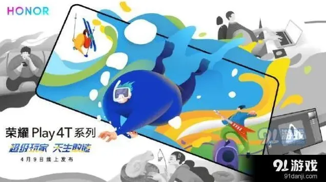 会玩对比分析