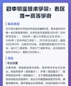 学校