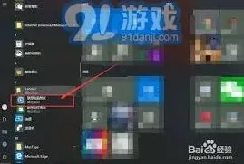 笔记位置