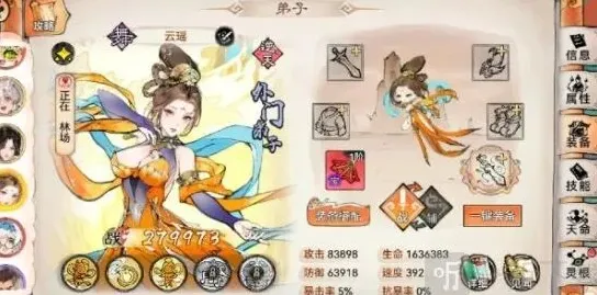 最强祖师祖师