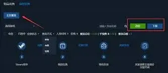 微信购买