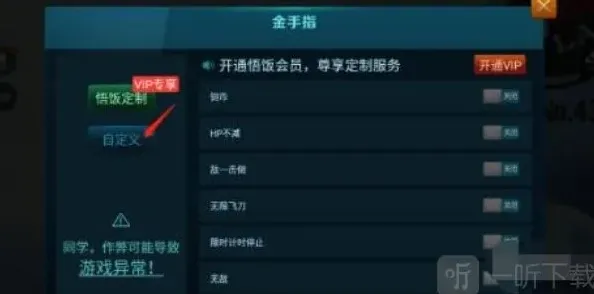 像素世界悟饭游戏厅