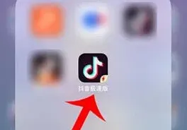 抖音极速版发布自己的作品实战教程