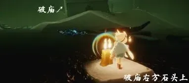 光遇位置