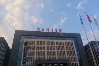 河北省