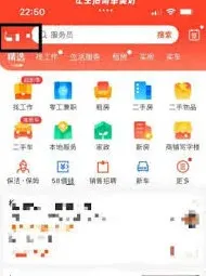 58同城所在地