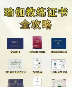 学习