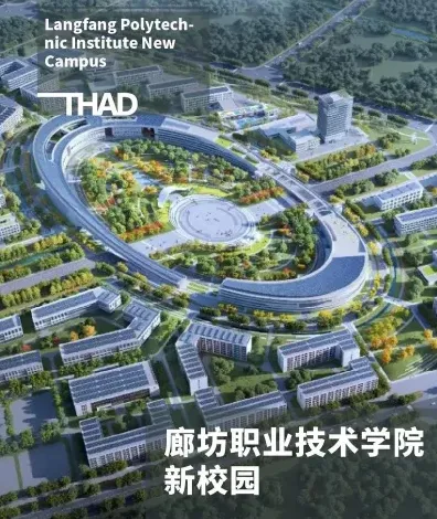 学院
