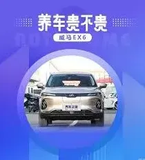 《汽车之家》如何查看购车花费完整教程