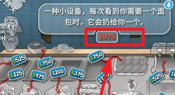 沙威玛传奇方法