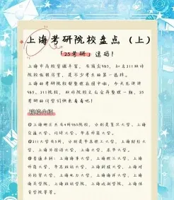 条件