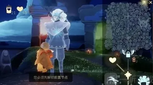 光遇光之翼