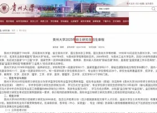 管理类专业
