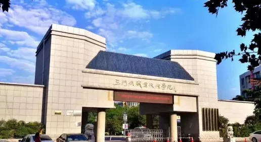 国家