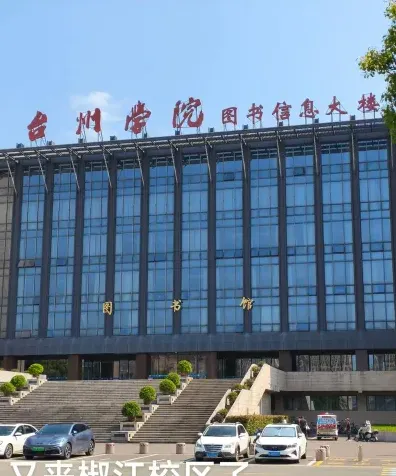 学校