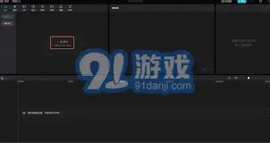 剪映电脑版下载