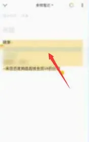 微信百度网盘提取
