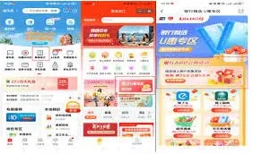 云闪付操作