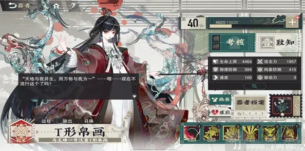物华弥新都有什么
