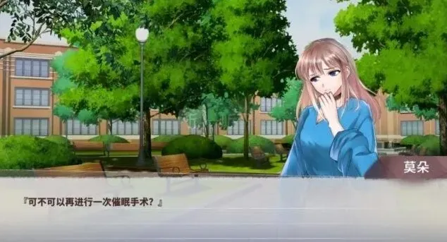 活下去之夏