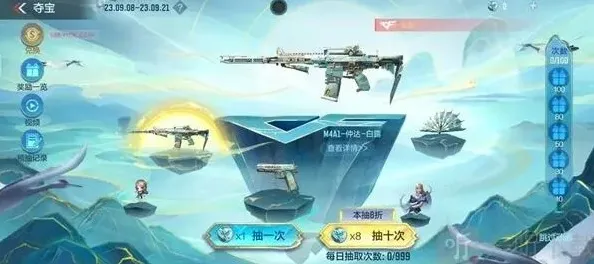 穿越火线白露